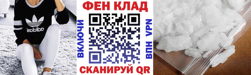 Купить  Мелеуз  Амфетамин Розовый 