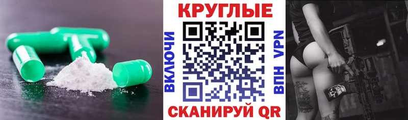 ЭКСТАЗИ VHQ Мелеуз