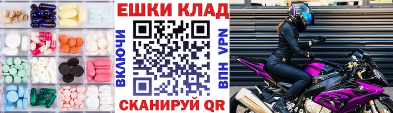 Купить  Мелеуз  ЭКСТАЗИ 280 MDMA 