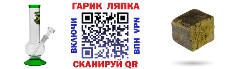 Купить закладки  Мелеуз  ГАШ убойный 