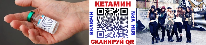 КЕТАМИН ketamine  Купить закладки  Мелеуз 