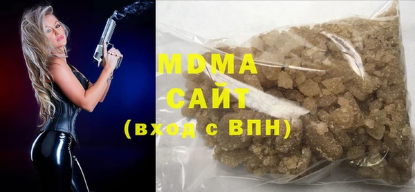 мдма Белокуриха