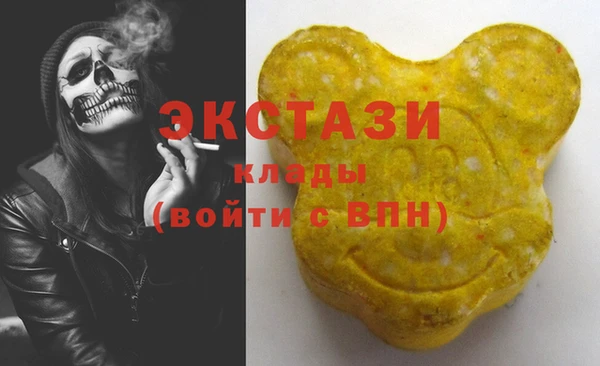 эйфоретик Беломорск