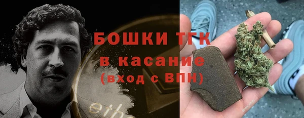 спайс Белоозёрский