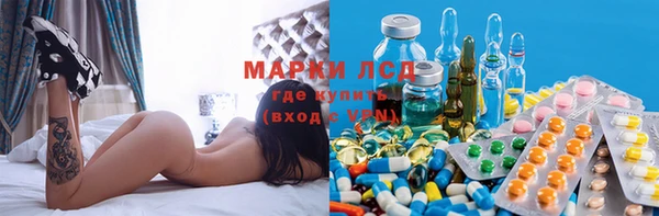 мдма Белокуриха