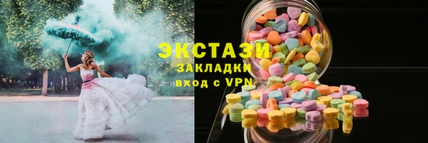 эйфоретик Беломорск