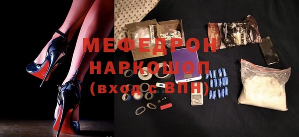эйфоретик Беломорск