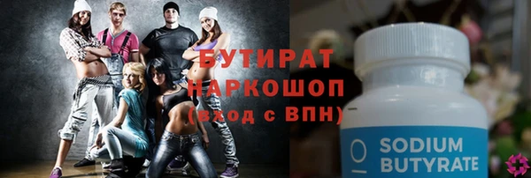 спайс Белоозёрский