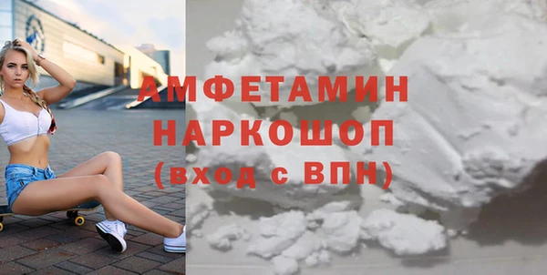 эйфоретик Беломорск