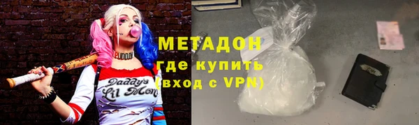 эйфоретик Беломорск
