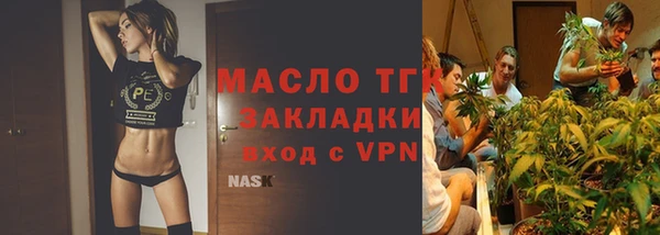 спайс Белоозёрский