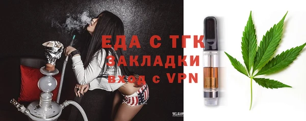 эйфоретик Беломорск