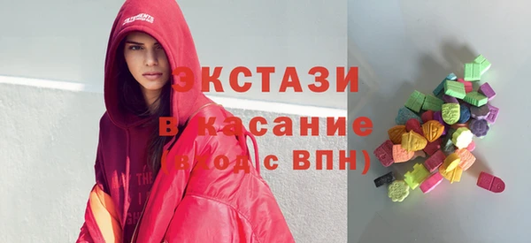 спайс Белоозёрский