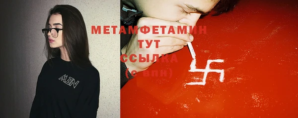 спайс Белоозёрский