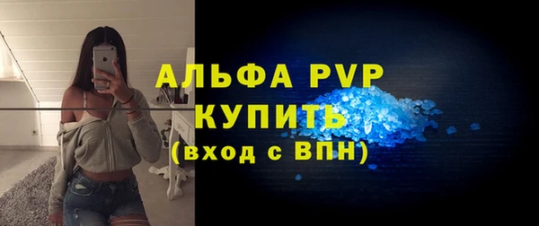 спайс Белоозёрский
