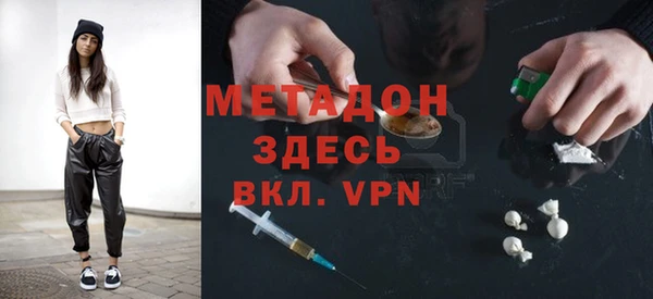 спайс Белоозёрский