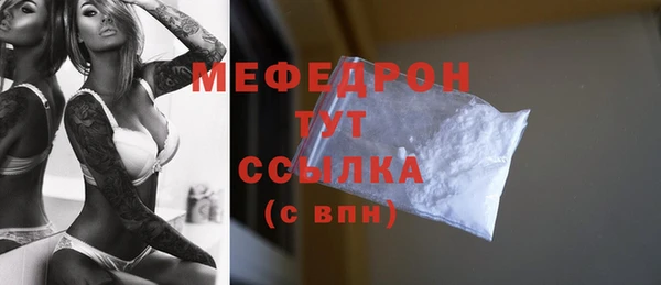 спайс Белоозёрский