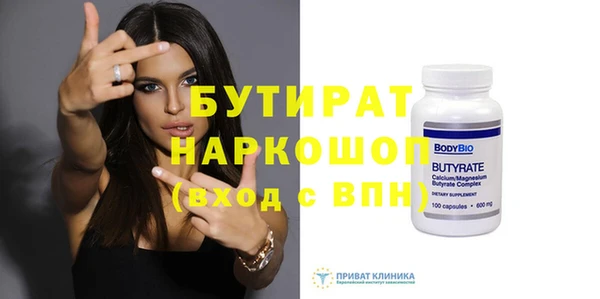мдма Белокуриха