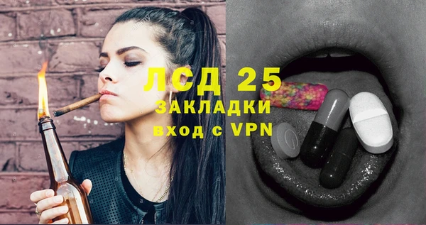 спайс Белоозёрский