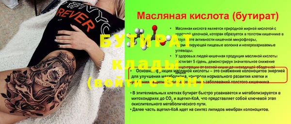 спайс Белоозёрский