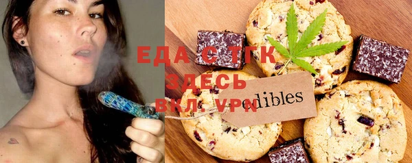 мдма Белокуриха
