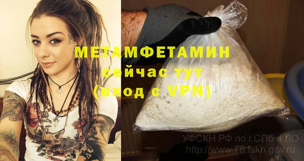 эйфоретик Беломорск