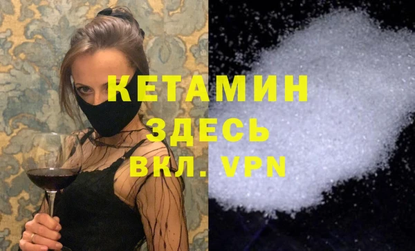 спайс Белоозёрский