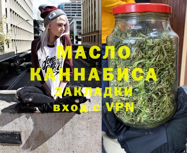 спайс Белоозёрский