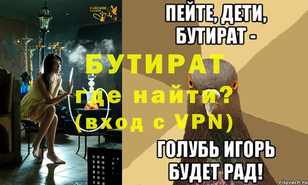 спайс Белоозёрский