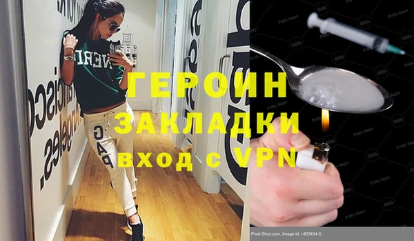 эйфоретик Беломорск