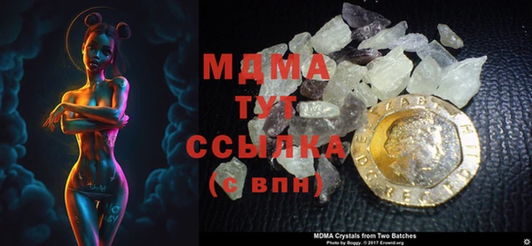 спайс Белоозёрский