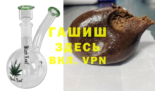 мдма Белокуриха