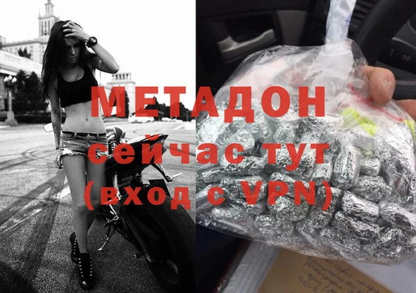 спайс Белоозёрский