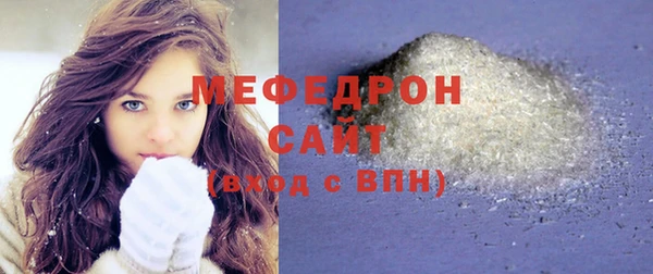 эйфоретик Беломорск