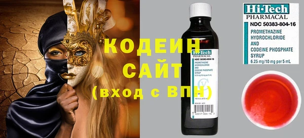 спайс Белоозёрский