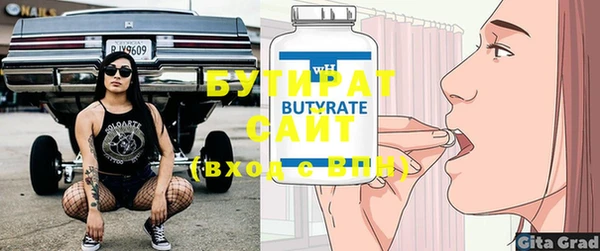 эйфоретик Беломорск