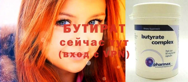 эйфоретик Беломорск