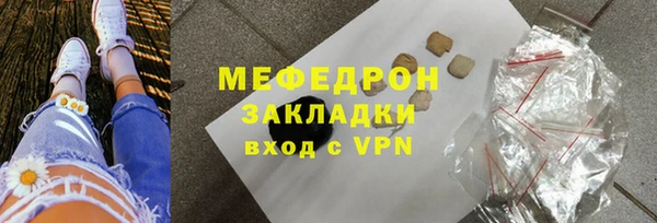 эйфоретик Беломорск