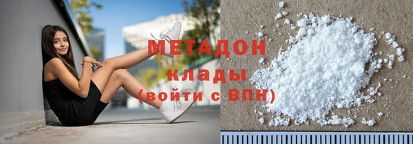эйфоретик Беломорск