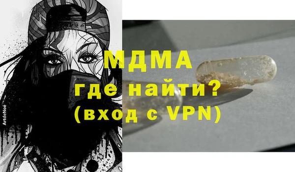 спайс Белоозёрский