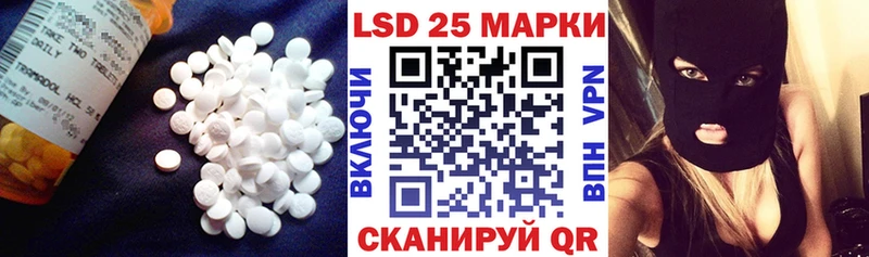 Купить  Мелеуз  Лсд 25 экстази ecstasy 