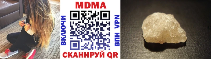 MDMA Molly  Купить закладки  Мелеуз 