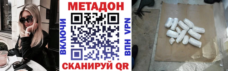 Купить где  Мелеуз  Метадон белоснежный 