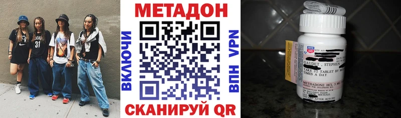 МЕТАДОН мёд Мелеуз