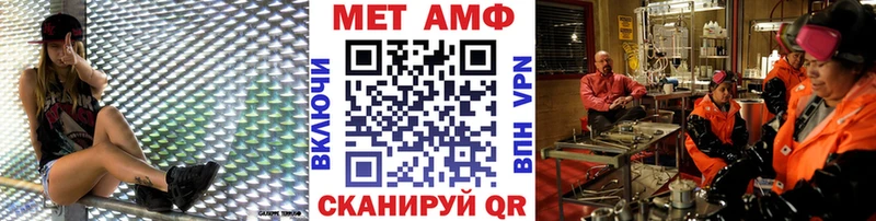Купить  Мелеуз  Метамфетамин кристалл 