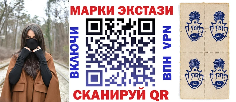 Купить где  Мелеуз  Марки 25I-NBOMe 1,8мг 