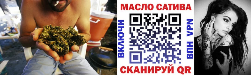 Дистиллят ТГК гашишное масло  Купить где  Мелеуз 