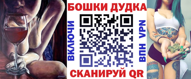 Купить  Мелеуз  Бошки Шишки Amnesia 